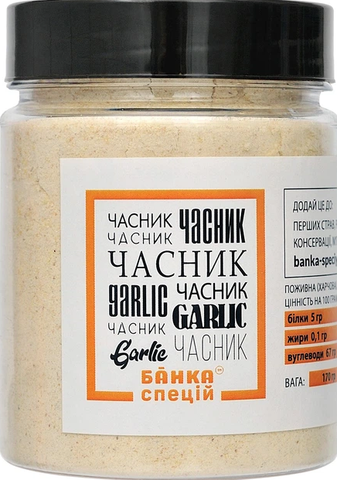 Часник мелений Банка спецій 170 г